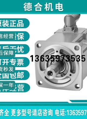 1FK2104-5AF00-0MA0伺服电机S210全新 原装 正品 现货 包邮报价