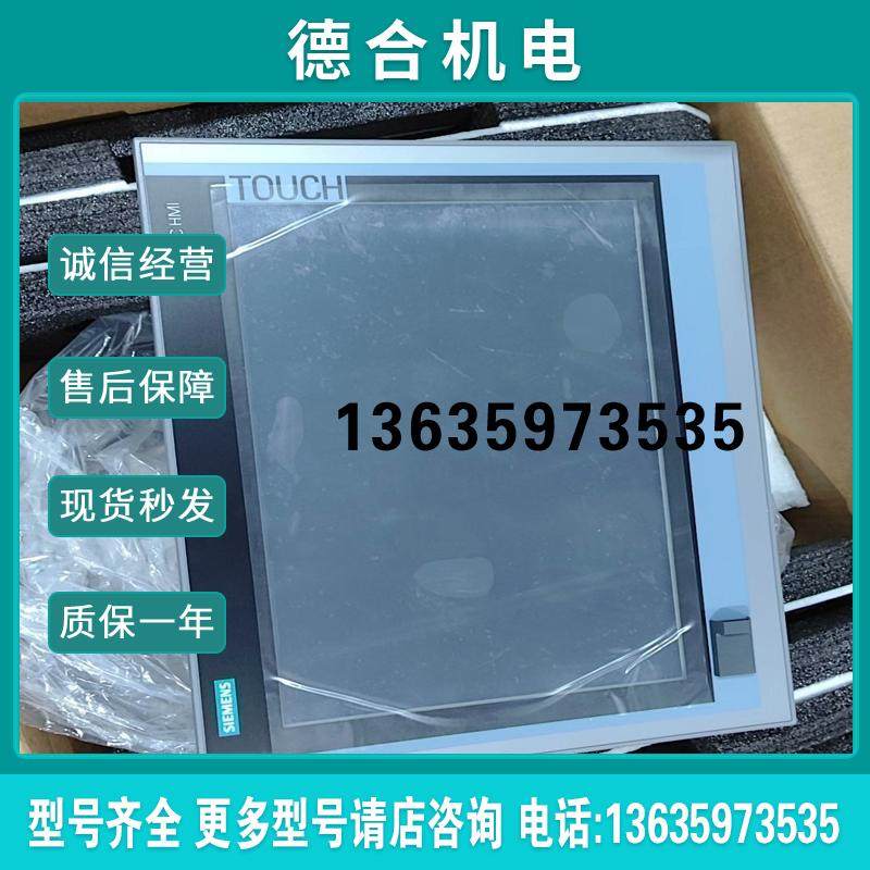 工控机IPC477E 6AV7241-3BB0报价