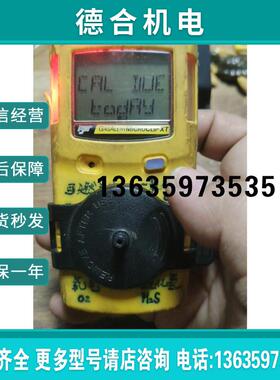 ()BW GASALERT microclip 气体检测器 裸机报价