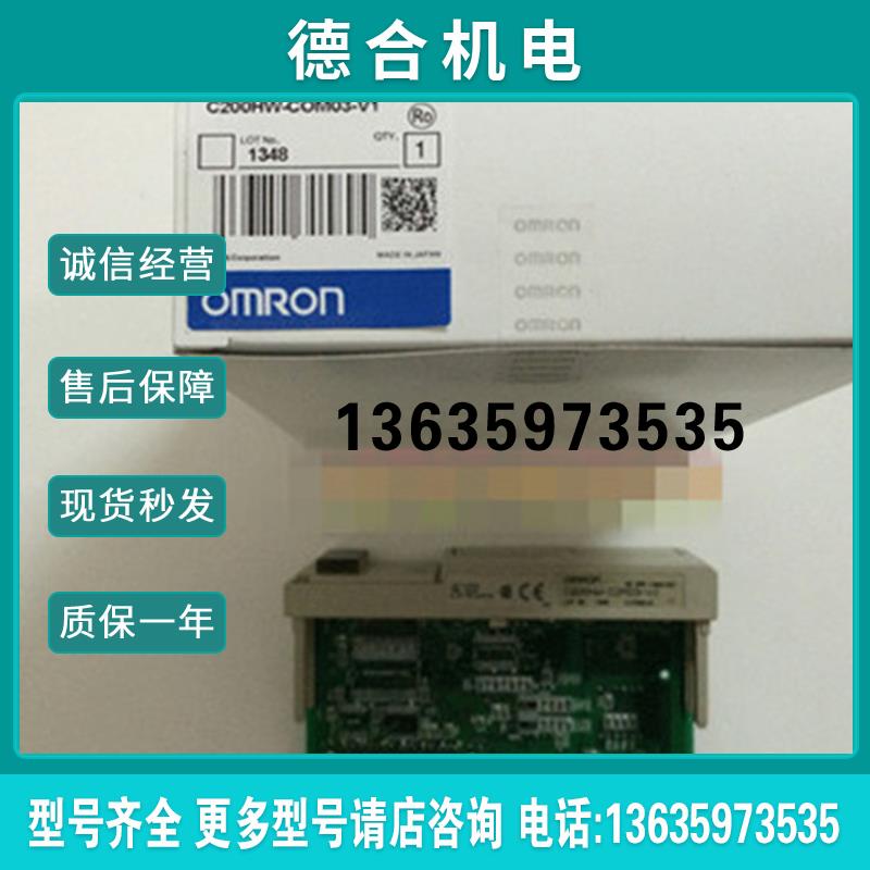 omron cvm1-pa208, C200HW-COM03-V1, C200H-TV102, C200H-OD报价