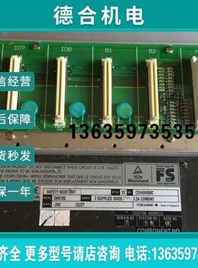 *ANR10D AFF50D ANB10D  YOKOGAWA DCS底板报价