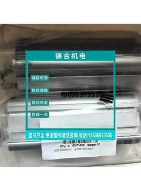 报价R422001236安沃驰 0822010664 0822010661 0822010651 082239