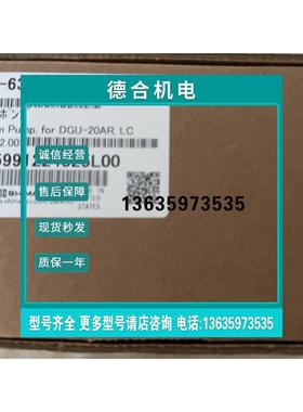 报价岛津真空泵228-63035 原装促销