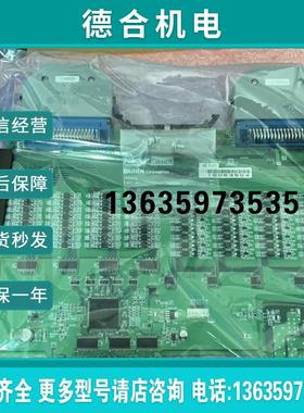 那智不二越机器人IO 板 L21700M UM356B 全新原装报价