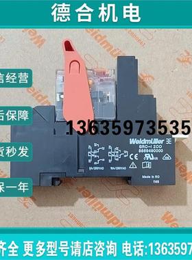 报价全新魏德米勒继电器RCIKIT 230VAC 2CO LD/PB 8881630000