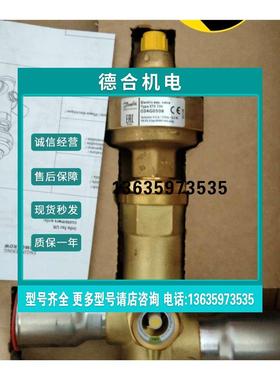 报价丹佛斯ETS100,ETS系列034G0508型电子膨胀阀