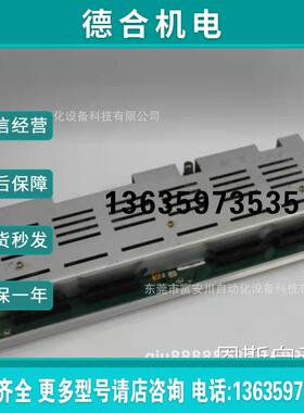 下原装正品 模块 HIEE300661R0001 UPC090A现货实拍报价