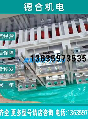 1600A空气开关MVS16H3D5A 大量框架现货质保一年报价