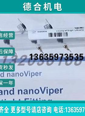 热电6040.2375VIPER SST 0.18*350MM报价