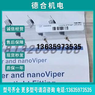 热电6040.2375VIPER SST 0.18*350MM报价