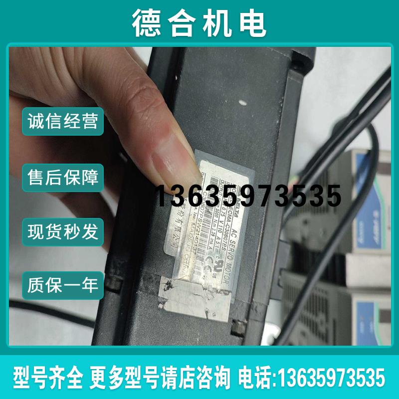 (呵呵配件)台达750W  AB系列伺服电机控制器 ASD-B0721-报价