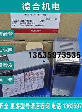 认准正品  保护继电器FRS100C200,FRS100C200-2,C300报价