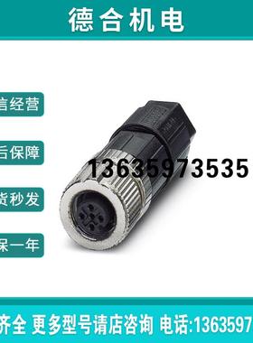 连接器 - SACC-M12FS-4PL M - 1424655 报价