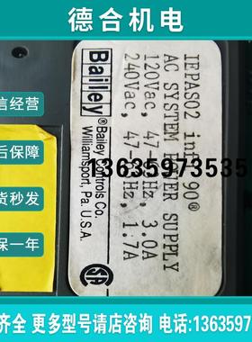 IEPAS02,有5个(庆安商行)报价