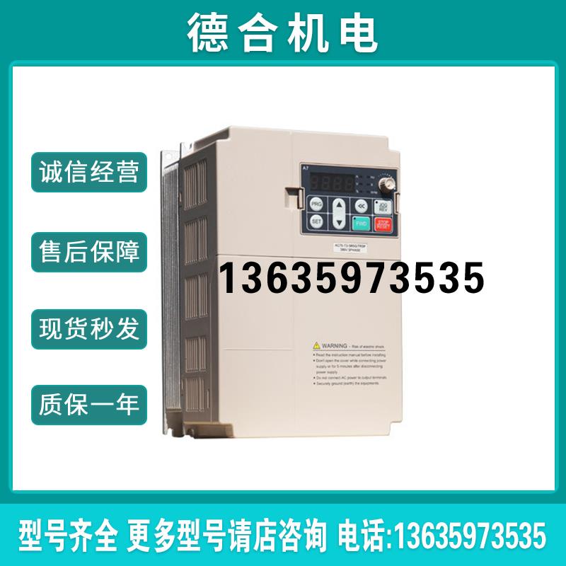 AC80C-T3-037G 37KW 380V 全新原装正品包邮报价