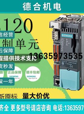 6SL3040-0LA00-0AA1 S120控制单元CU310 DP带 PROFIBUS接口报价