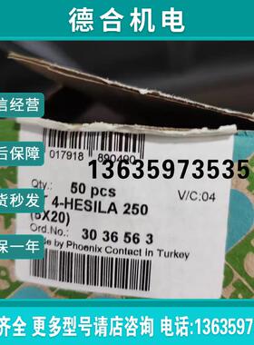 3036563菲尼克斯ST 4-HESILA 250 (5X20)带灯保险丝接线端子2报价