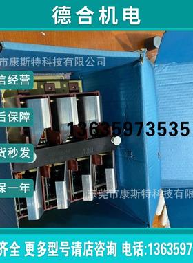 下全新 KU755AE1063BHB005243R0106 现货实拍报价