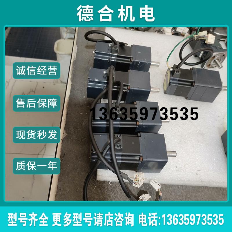 拆机件谐波电机ASM66MCE-H50便宜出售了,图片是实物报价
