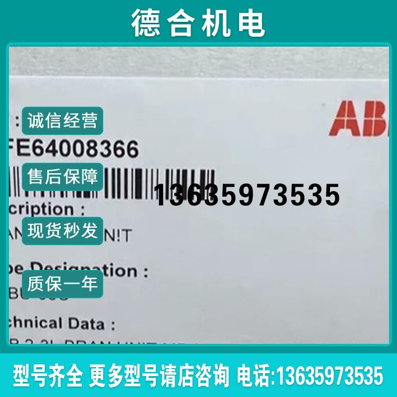 光纤分配器NDBU-95C全新原装现货报价