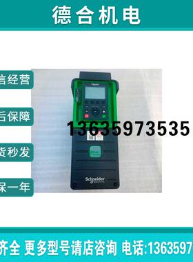 全新原装变频器ATV630D75M3壁挂式,IP21,200...255V报价