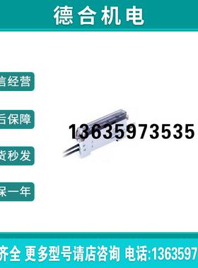 F71R-J F71RPN-J  TAKEX 光纤放大器报价