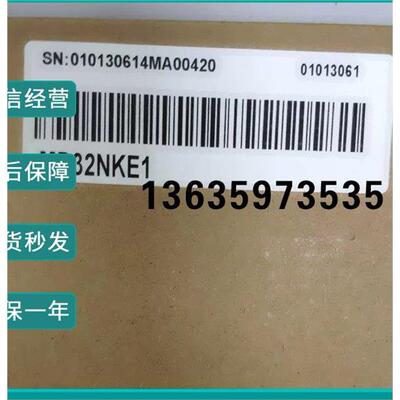 报价汇川变频器操作面板