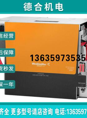 报价全新原装魏德米勒UPS 电池 2789930000 DURA ECO LA-BAT 24V