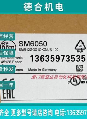 IFM EC2019 SM2000 SM6000 SM4100 SM7000 SM8000 全新原装易报价