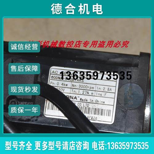 EPS2-TA040L121 60DNA-04DB1AKS 400W 60法兰伺服电机报价