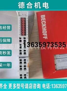 下BECKHOFF倍福EL6720全新原装实拍电子模块报价