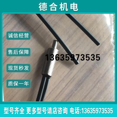 现货全新原装德国西克SICK光纤线LL3-DB01 货号5308074报价