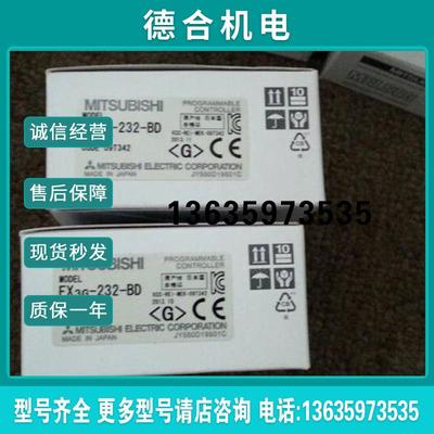 FX3G-232-BDFX3G系列PLC通讯板全新原装正品实物拍照报价