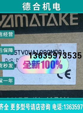 C25TVOUA1000M001   全新调节器报价