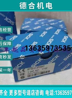 1041422 WTB12-3P2411 原装现货1041421 WTB12-3P2441德国SIC报价