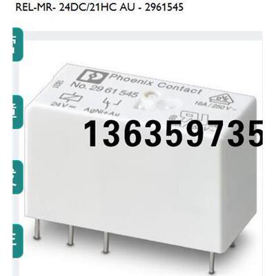 报价REL-M24DC/21HAU961