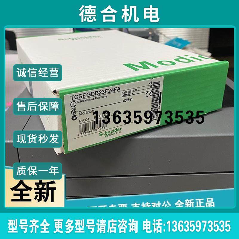 拍前询价:法国原厂 TCSESU103F2CU0 TCSESM083F2报价