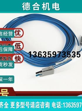 1786-FS100 200微米电缆组件100米(328.1英尺) 1786FS100报价