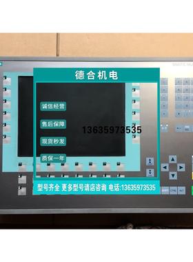 报价西门子MP277-10触控屏幕 6AV6643 6AV6 643-0DD01-1AX1 正品9