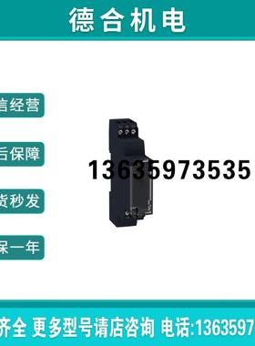 (原装正品)多功能时间继电器 RE17RAMU RE17-RAMU报价