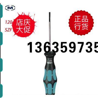 报价一字螺丝刀 菲尼克斯 现货 推荐 SZF 1-0,6X3,5 ---1204517新,电子元器件市场,其它元器件,淘宝优惠券,粉丝福利购,淘宝优惠卷