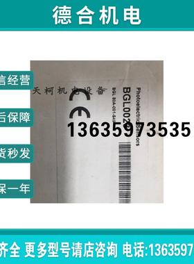 原装BALLUFFBGL0023槽型光电传感器BGL 80A-001-S49报价
