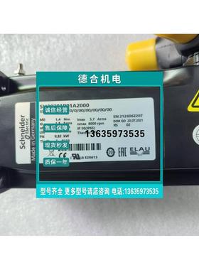 报价施耐德伺服电机 SH30701P01A2000    销售