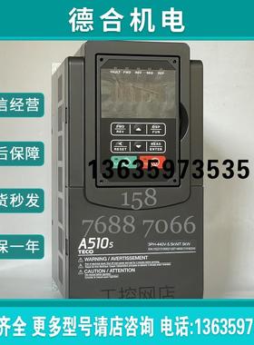 台湾变频器A510-4005-SH3C SE3C SC3C SG3C H3 C3-S报价
