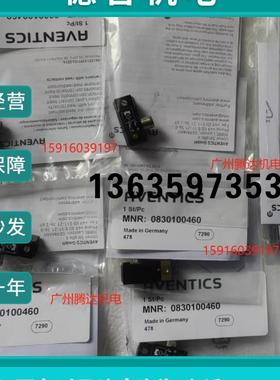 报价安沃驰0830100465 0830100487 R412004800 0830100472 083010