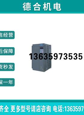 全新原装正品汇川变频器MD380T11GB/MD380T11PB报价
