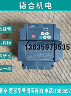 变频器1.5kw三相输入FR-CS84-036-60,二报价