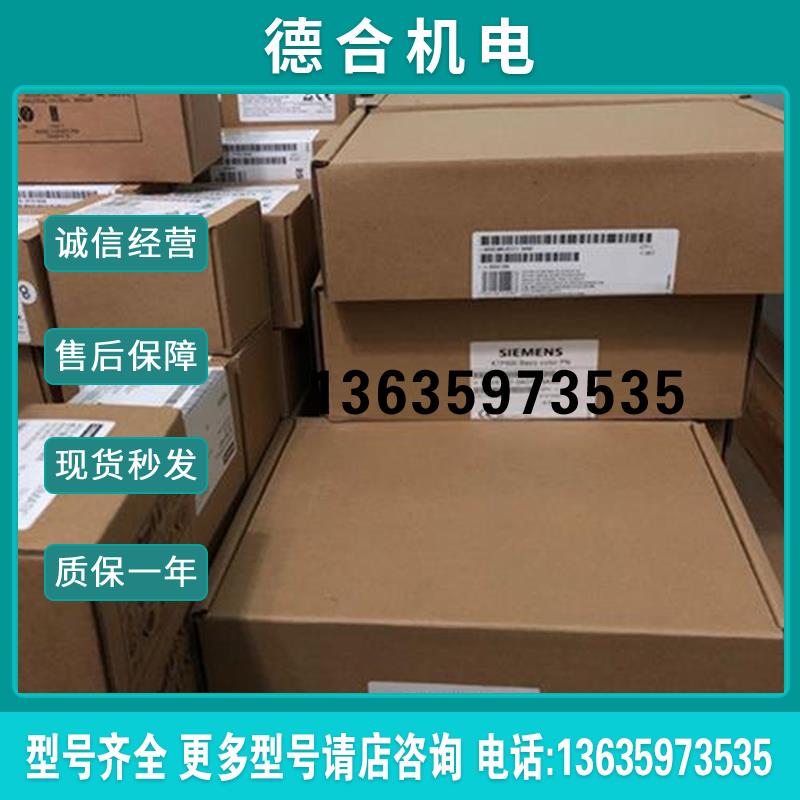 6AV6545-0CC10-0AX0全新触摸屏6AV6 545-OCC1O-OAXO报价