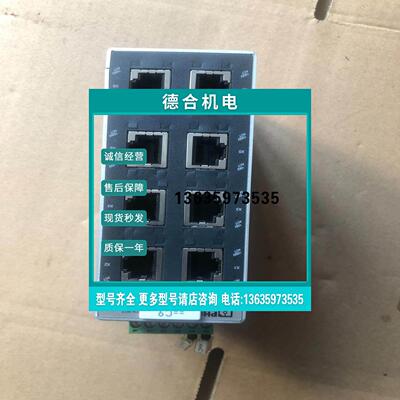 报价【鹏云】菲尼克斯工