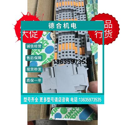 报价UDK4-MTP/P2775210菲